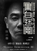 别墅里的她睡